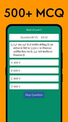 Class 12 Physics Hindi android App screenshot 2